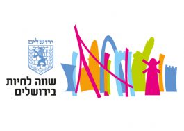 JerusalemMuni_logo